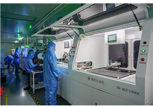 工(gōng)廠(chǎng)生(shēng)産