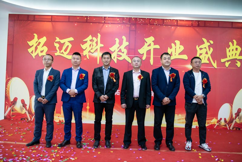 江西論道科技有限公司盛大(dà)開(kāi)業(yè)